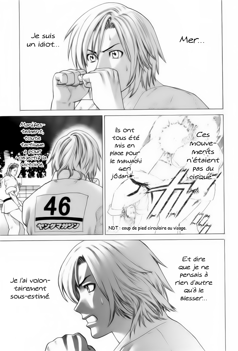 img Karate Shoukoushi Kohinata Minoru 6